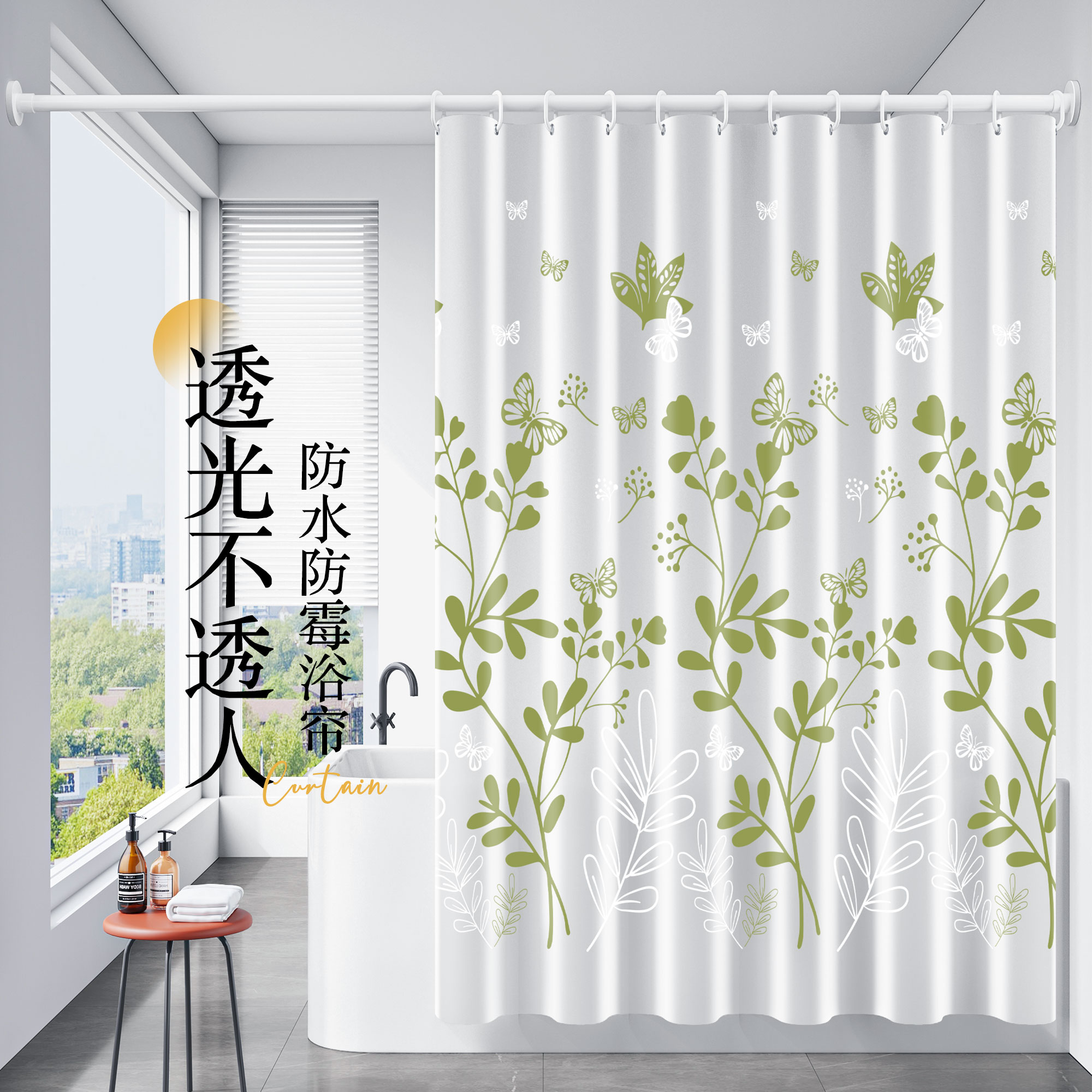 卫生间防水浴帘免打孔套装浴室干湿分离隔断帘子淋浴洗澡窗帘挂帘