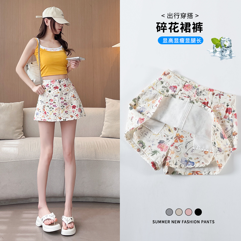 2516#白碎花无弹拉链高腰碎花短裙裤显腿长A字型洋气夏季短裙