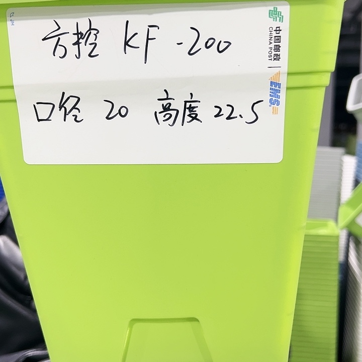 正品方盆口20高22白色6个无托