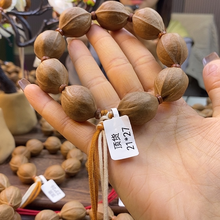 康***诚吊坠橄榄核梅林铁核