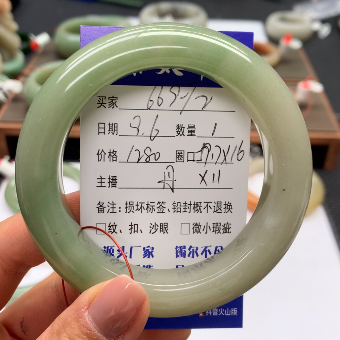 未镶嵌手镯石英质玉用****2