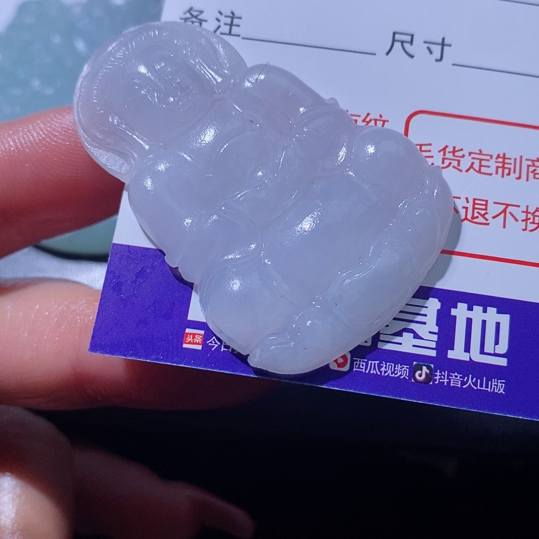 定制翡翠未镶嵌翡翠