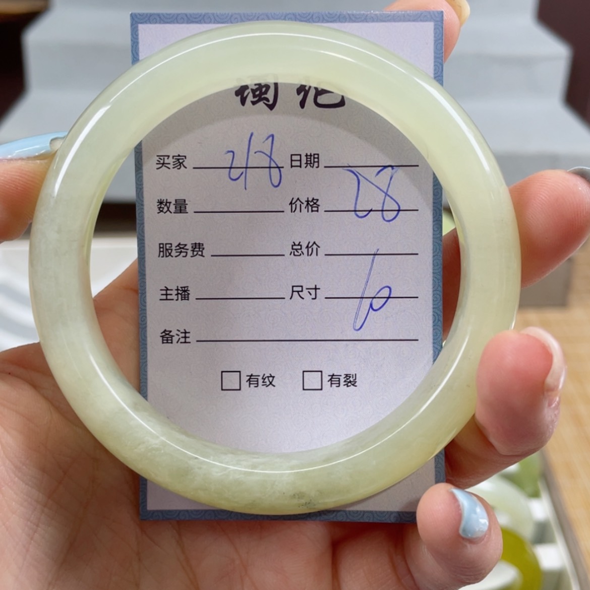 【闪购商品】蛇纹石玉手镯未镶嵌