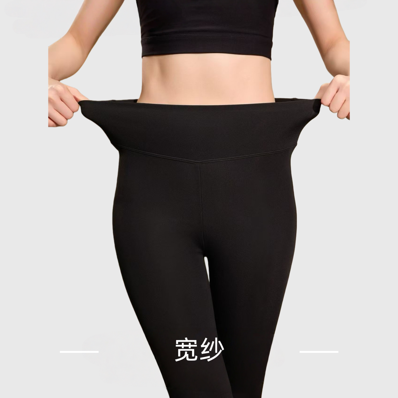 1080零压裤 羊毛+蚕丝 保暖养肤 一线裆设计 不卡不嘞 九分裤