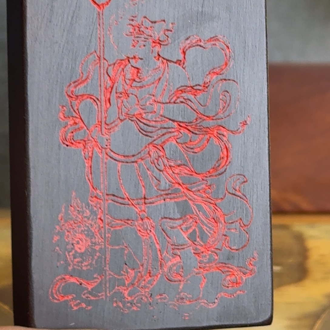 J***K枣木雷击枣木雕刻牌子