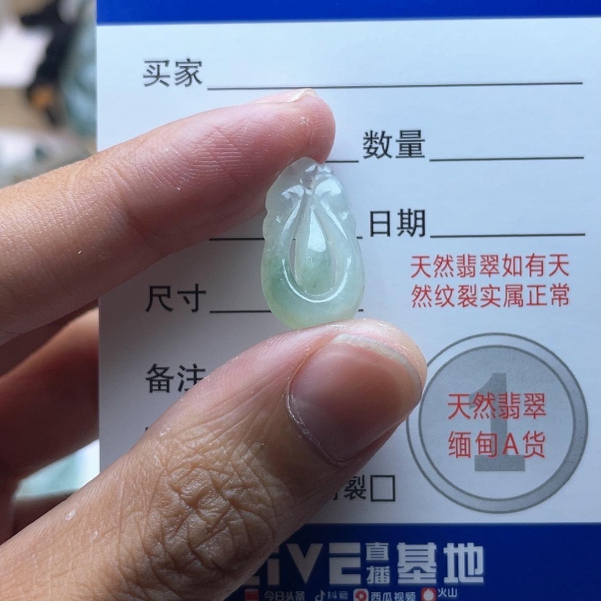 【闪购商品】颈饰未镶嵌翡翠福贝