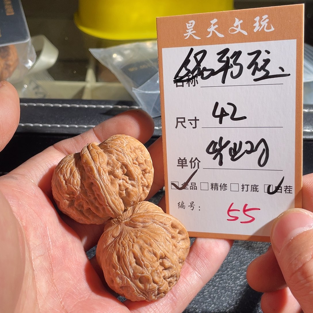 文玩核桃把件文玩核桃55