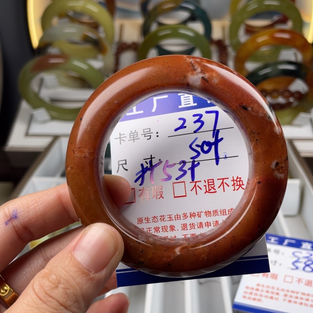 S***n蛇纹石玉未镶嵌手镯