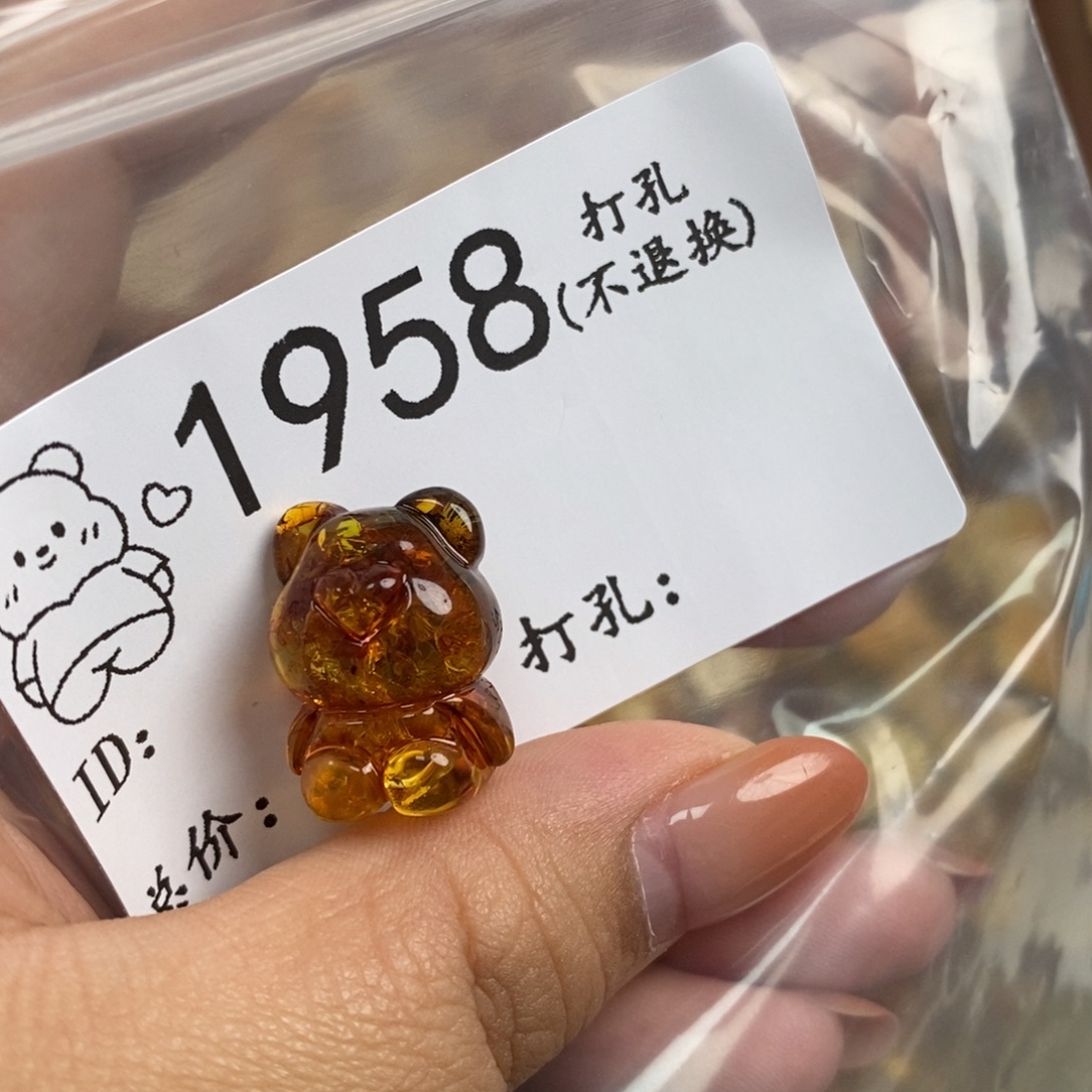 微***)琥珀未镶嵌珠宝奇石