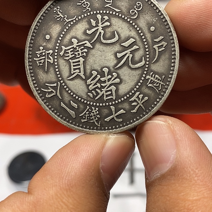 合金臻宝传承     一物一图    臻选链接