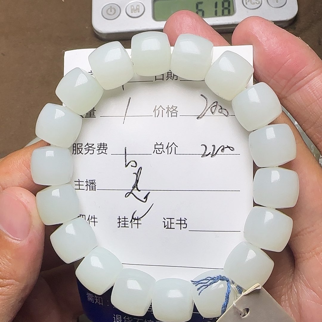 【闪购商品】和田玉未镶嵌挂件中****询