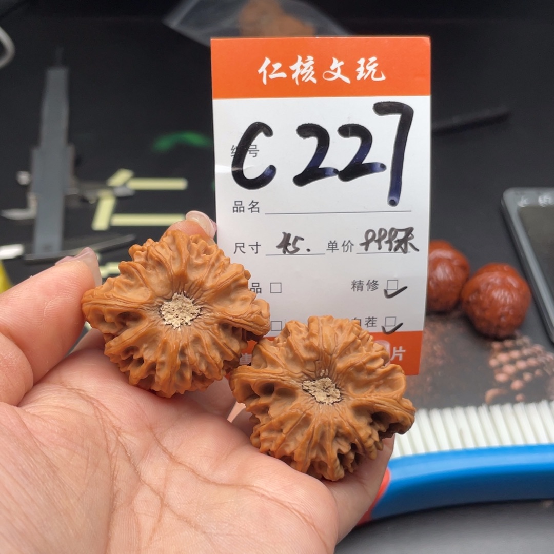 山***文玩核桃把件45尺寸龙门涧