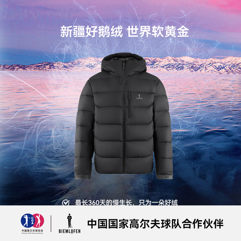 【赛里木湖®系列】比音勒芬高尔夫2025秋冬新款男装保暖厚实羽绒服