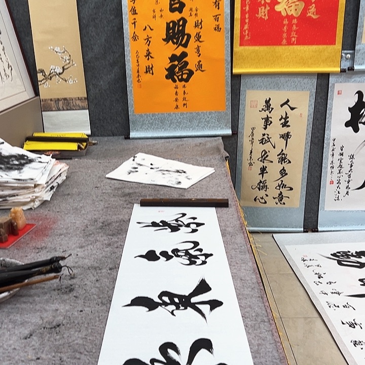 国画紫气东来宣纸