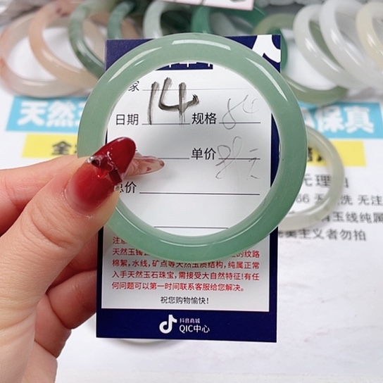 石英质玉手镯未镶嵌