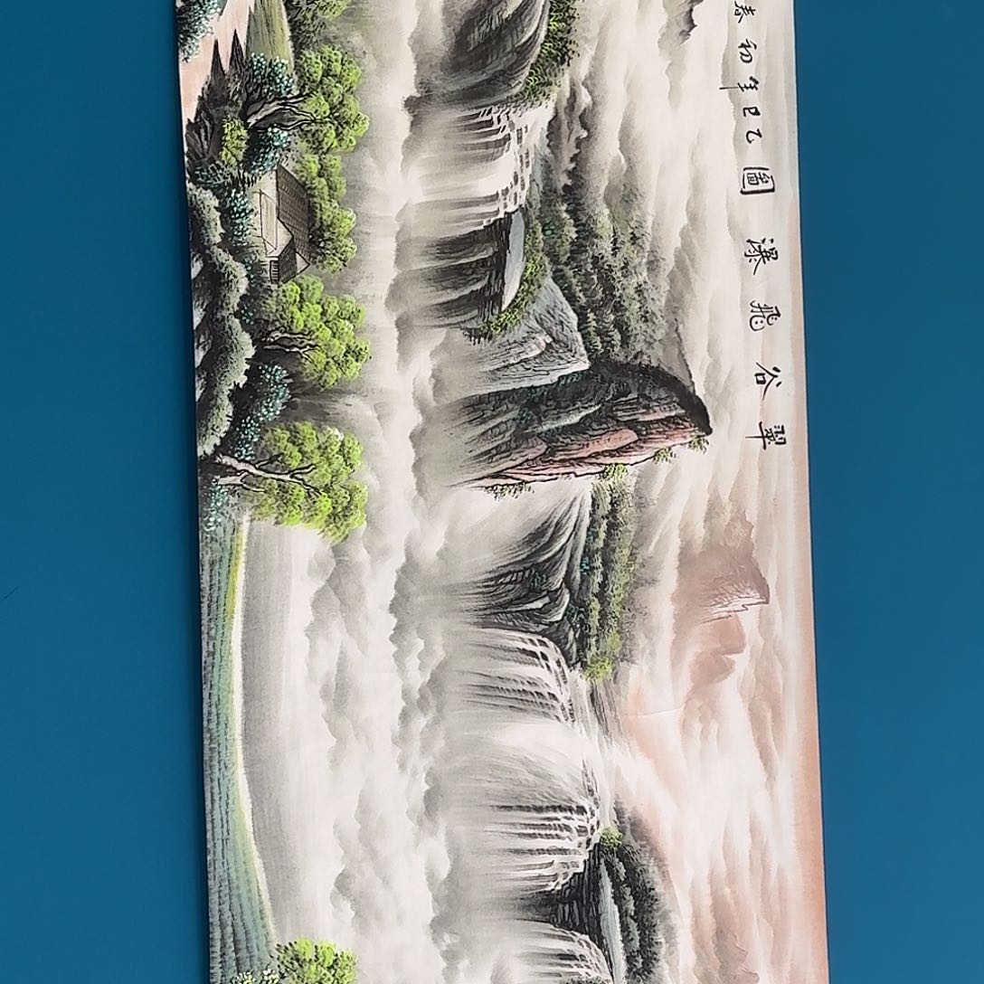 国画渺渺茫茫美美满满买买买