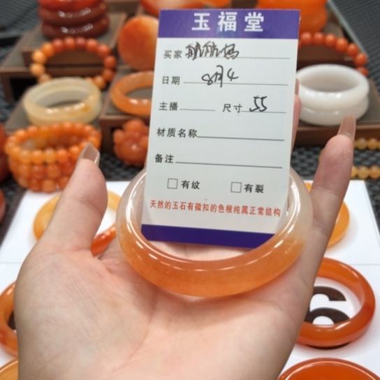 航***妈石英质玉（黄龙玉）未镶嵌手镯