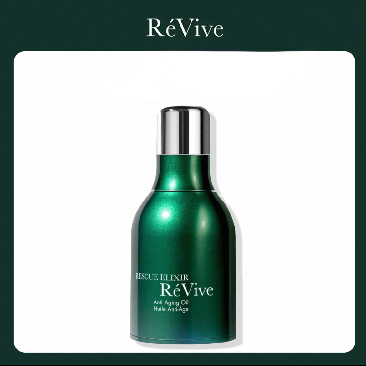 利涂抹回春精华油