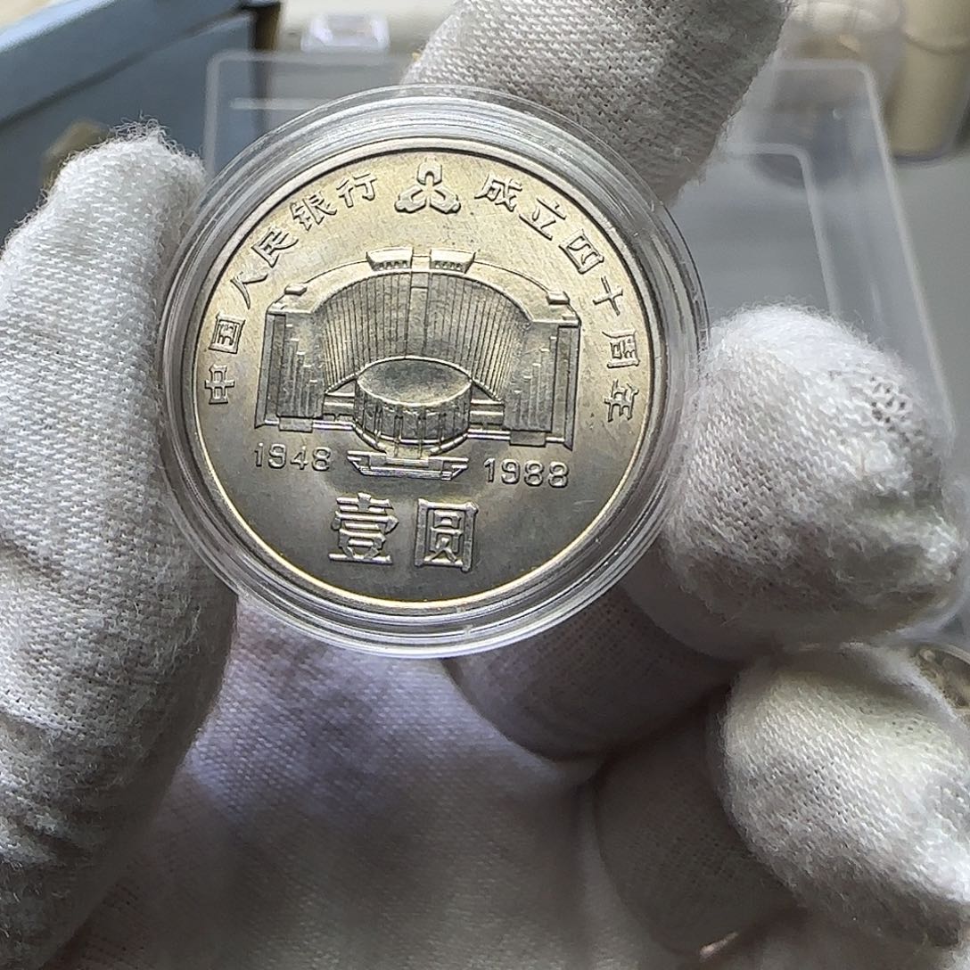 建行纪念币原光福利