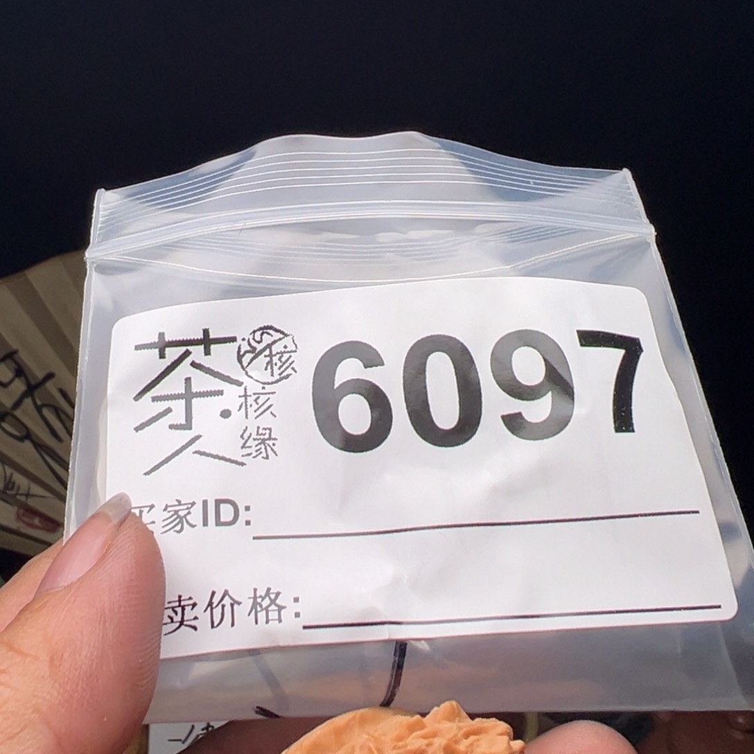 吊坠文玩核桃今天