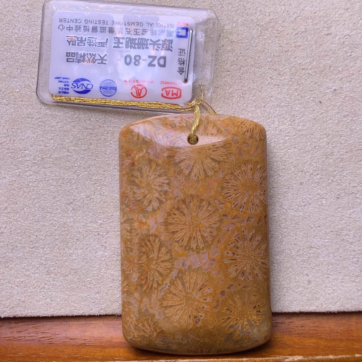 【闪购商品】硅化珊瑚（珊瑚玉）颈饰未镶嵌金皮花