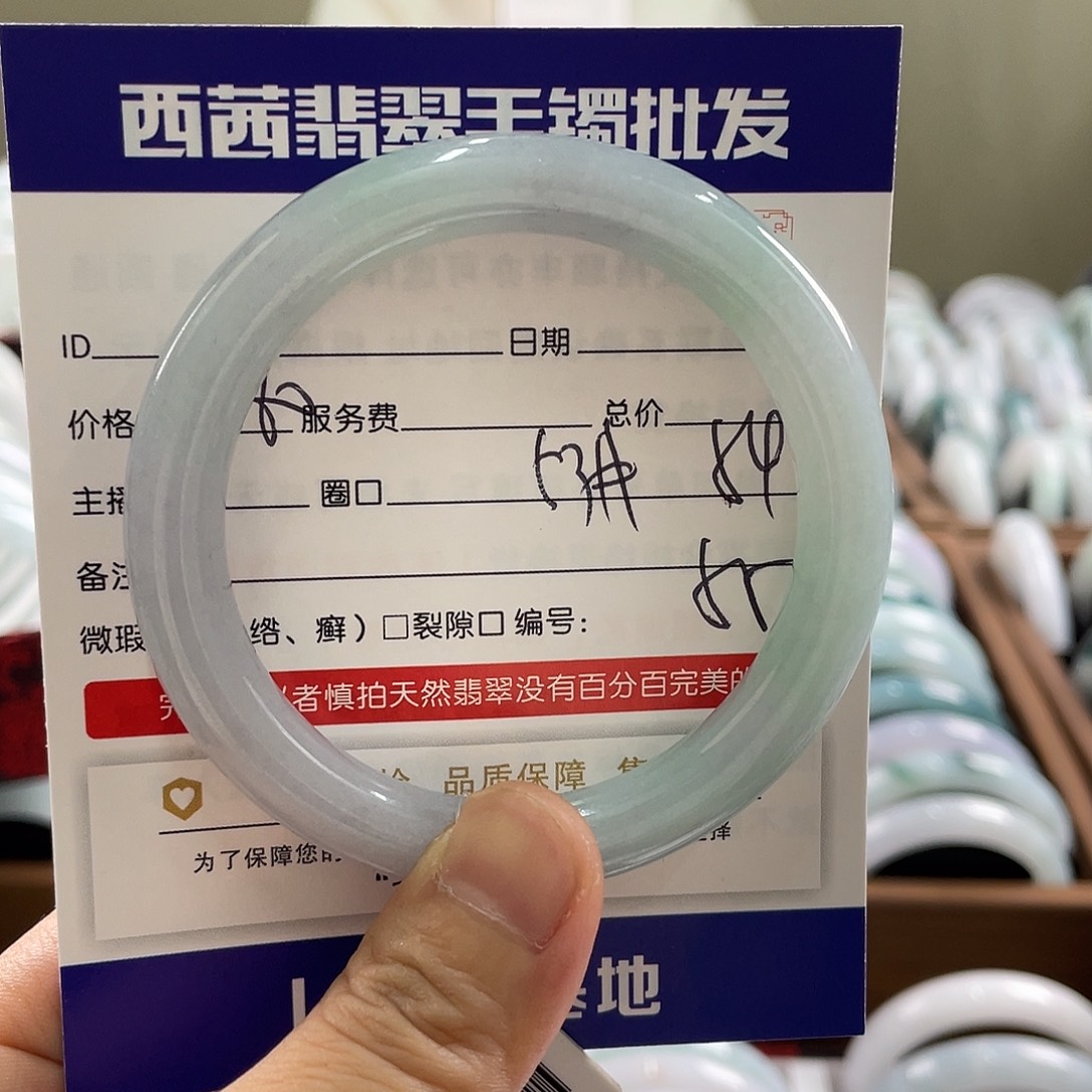 翡翠未镶嵌手镯58999