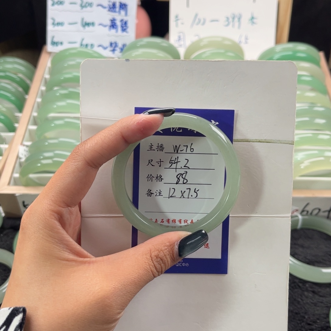 东陵石手镯未镶嵌玫*?