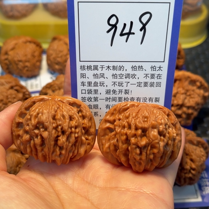 文玩核桃把件949四座楼41