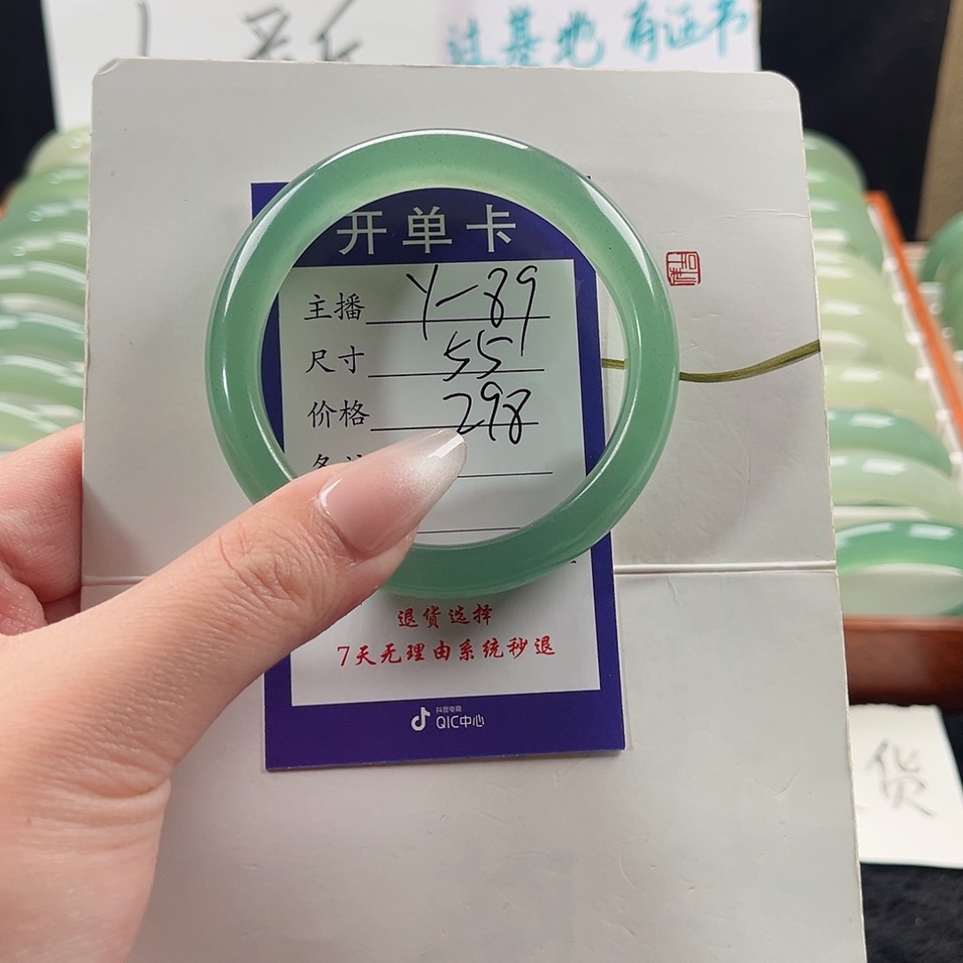 石英质玉手镯未镶嵌