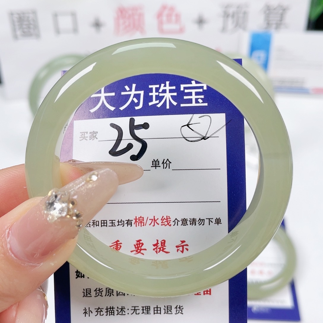 和田玉手镯未镶嵌