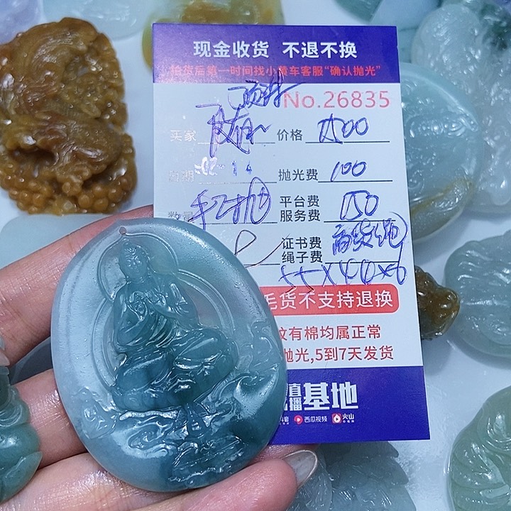 定制翡翠未镶嵌随**凡