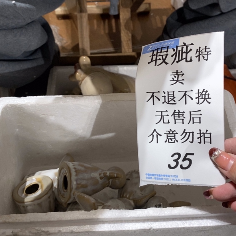 【闪购商品】摆件中*陶瓷摆件瑕疵特卖