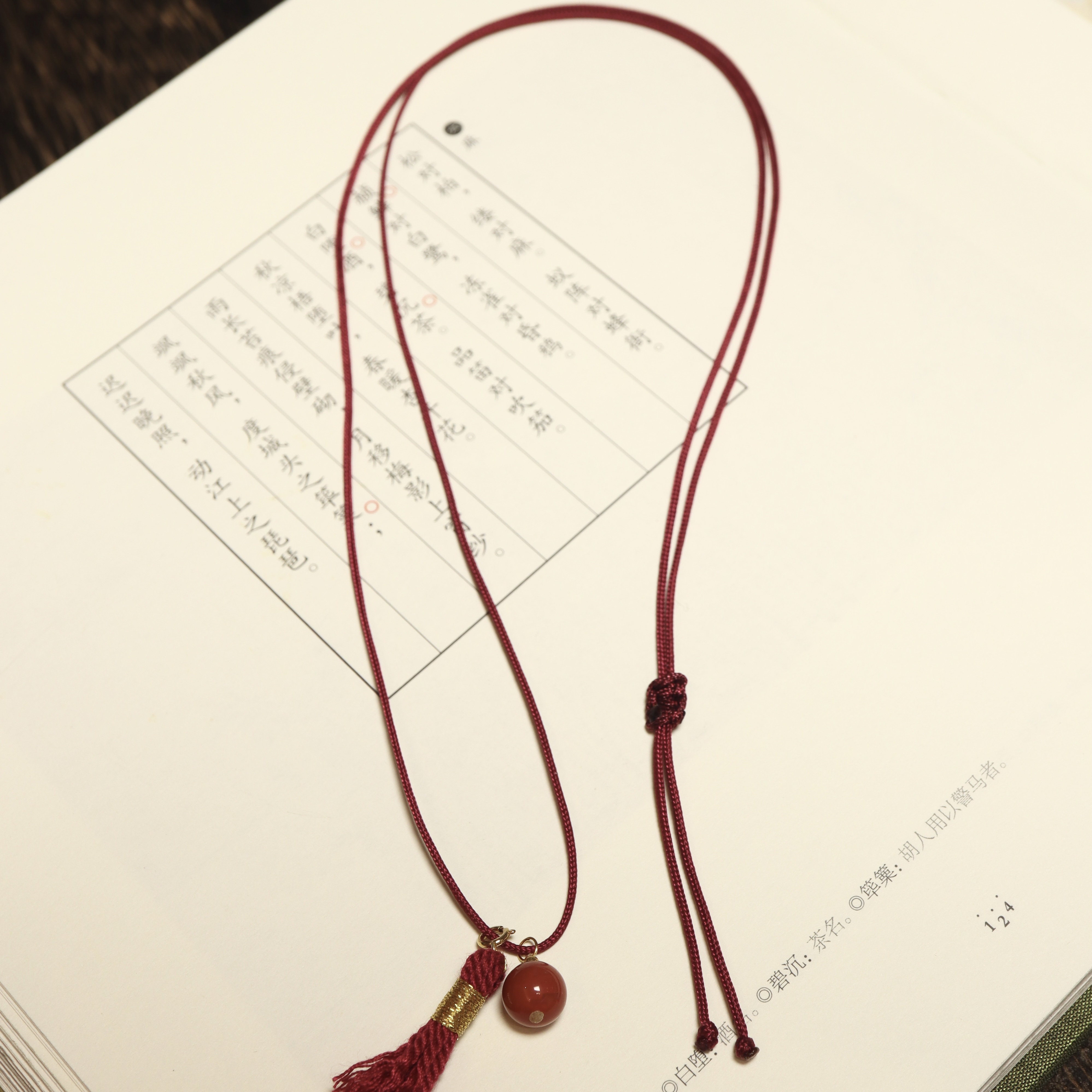 【赤苏】南红流苏万能链·18k金·多样性发其一