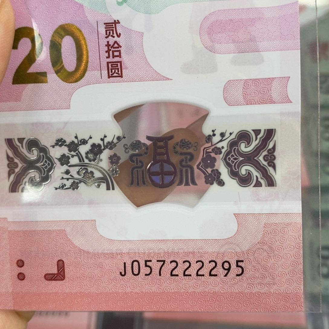 塑料 2295。。。。。。。。