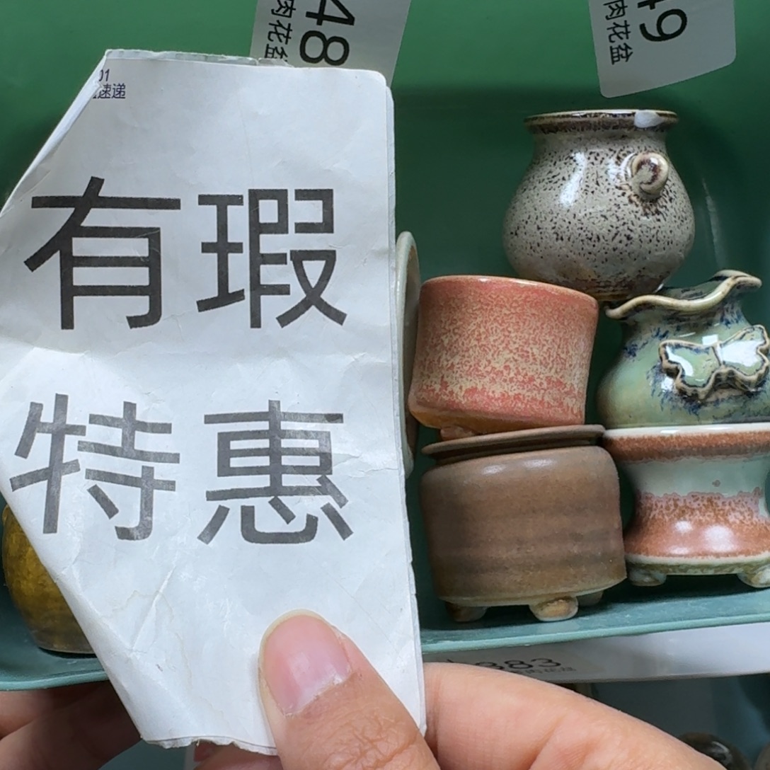 陶瓷艺术品设计与制作