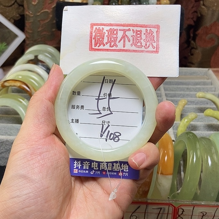 蛇纹石玉手链未镶嵌