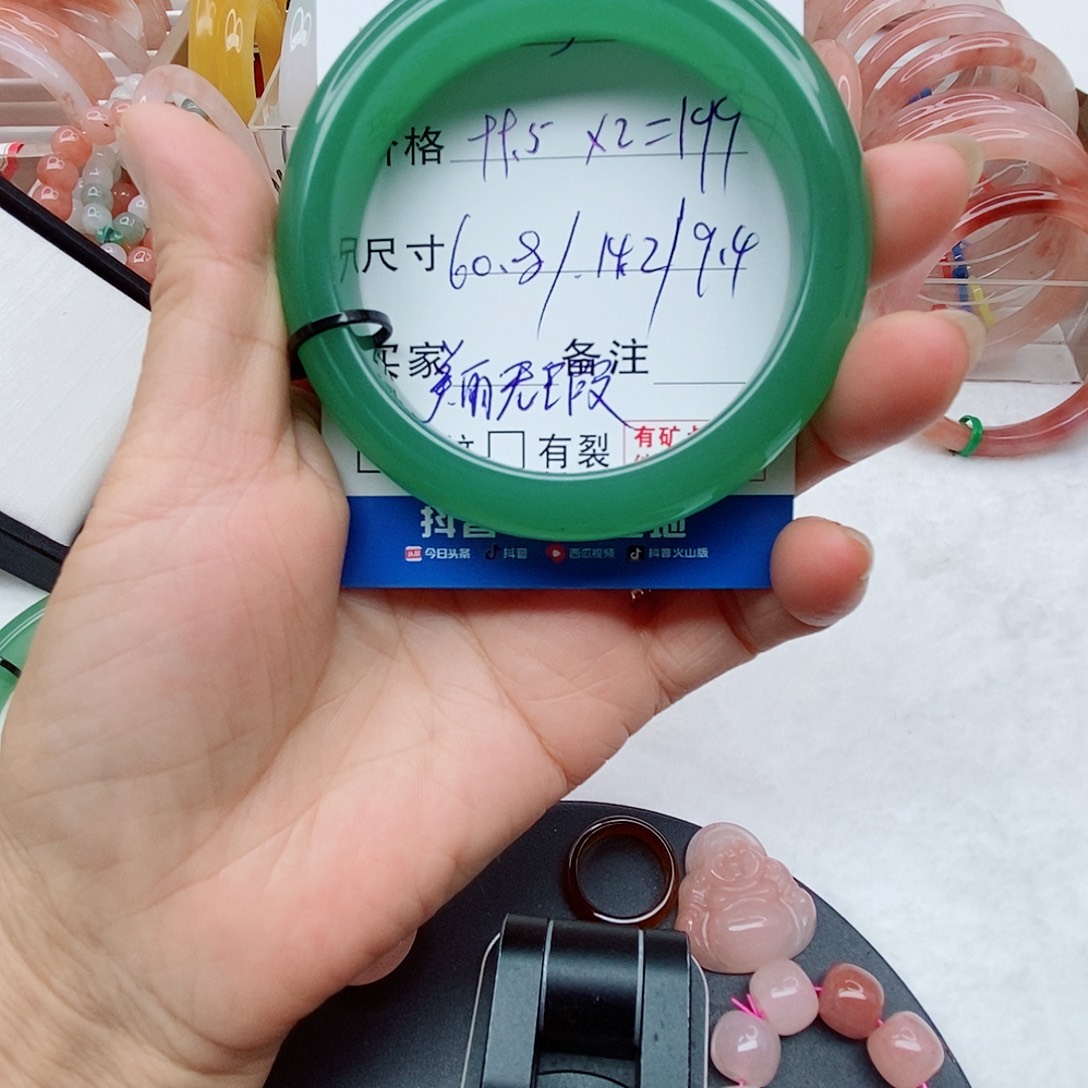 未镶嵌手镯石英岩玉