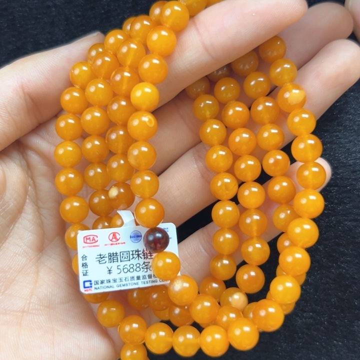 琥珀珠宝奇石未镶嵌