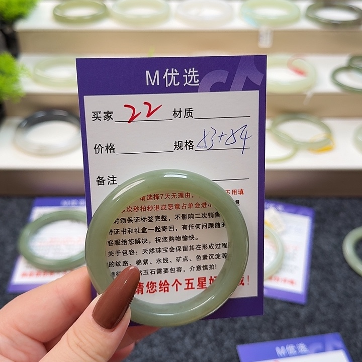 ᝰ***乐和田玉未镶嵌手镯