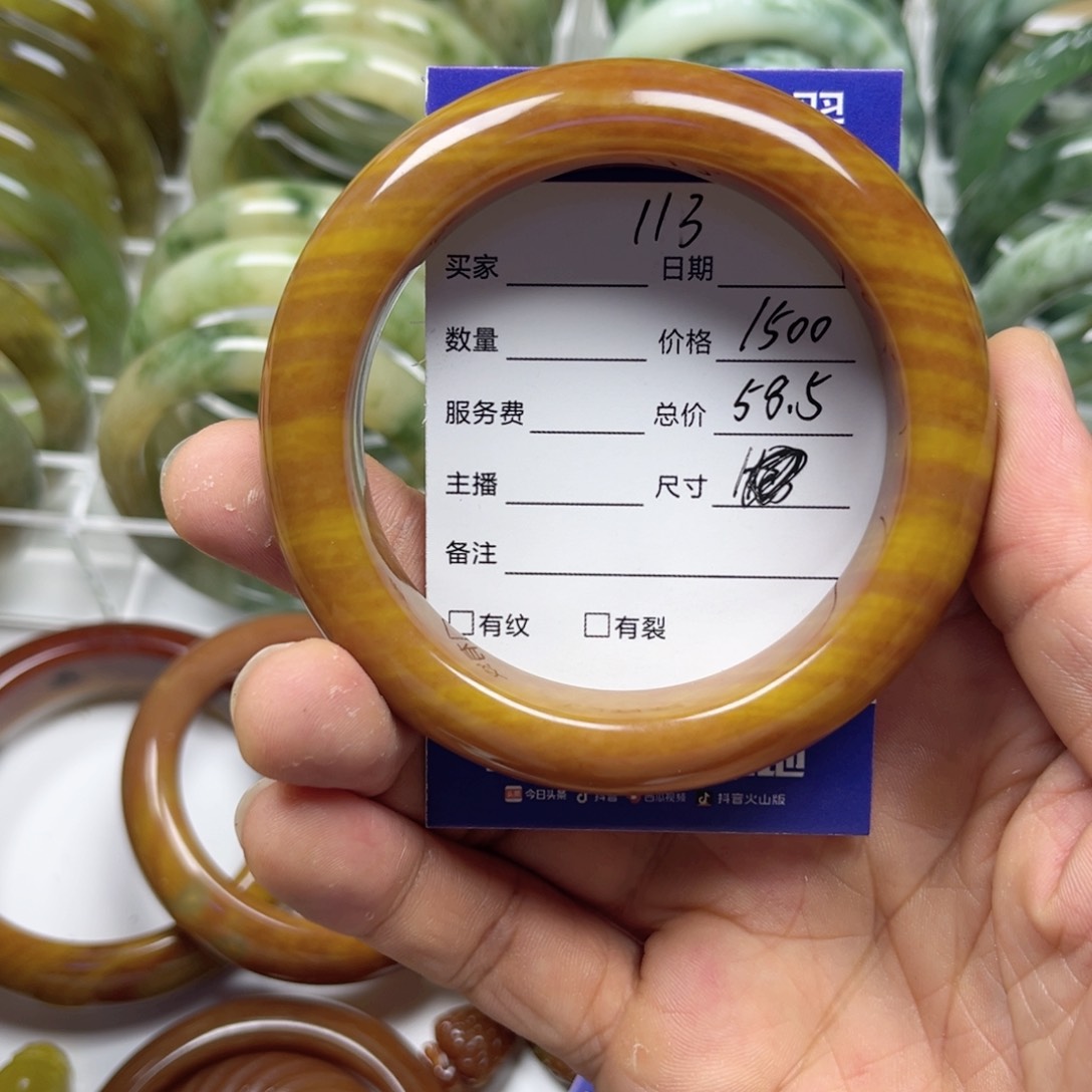 透闪石-蛇纹石玉手镯未镶嵌