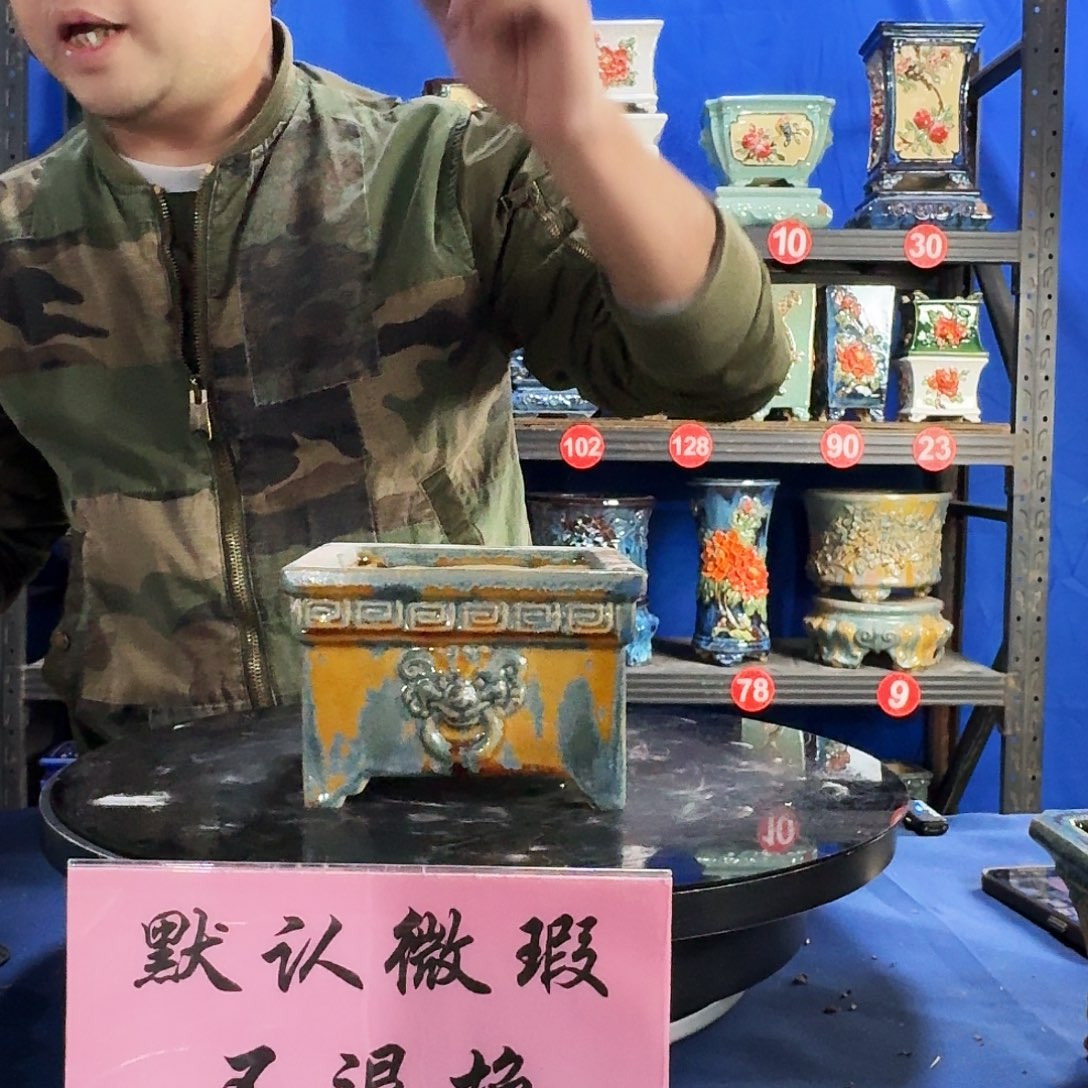 林***廷5268石湾微瑕窑变随机外口15内深8