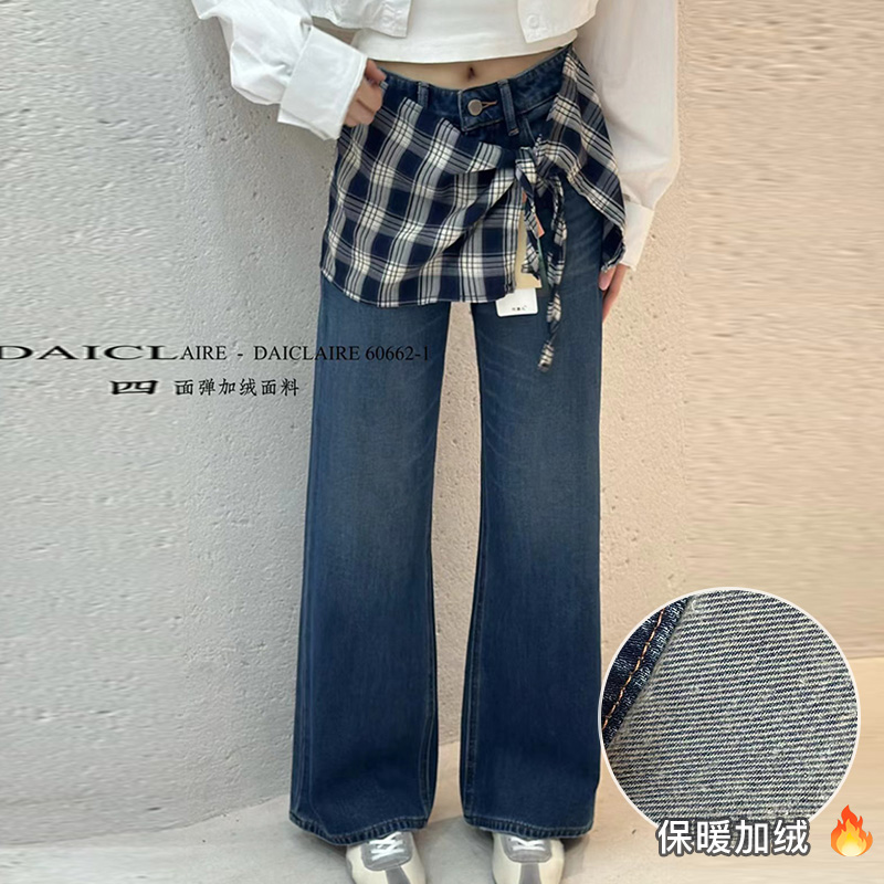 代嘉儿D60662韩版小个子女牛仔微弹蓝色宽松秋休闲街头阔腿长裤