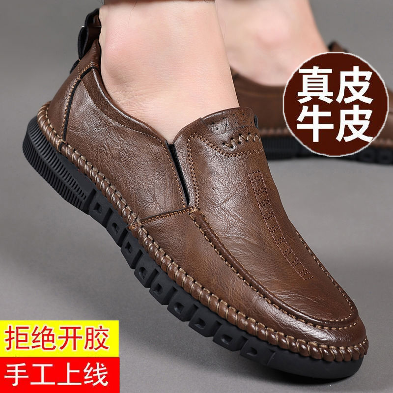 新款透气真皮男鞋休闲驾驶防滑软底耐磨正装皮鞋牛皮