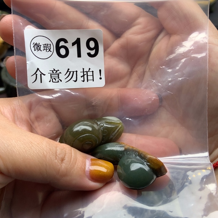 沙***姥透闪石质玉未镶嵌挂件