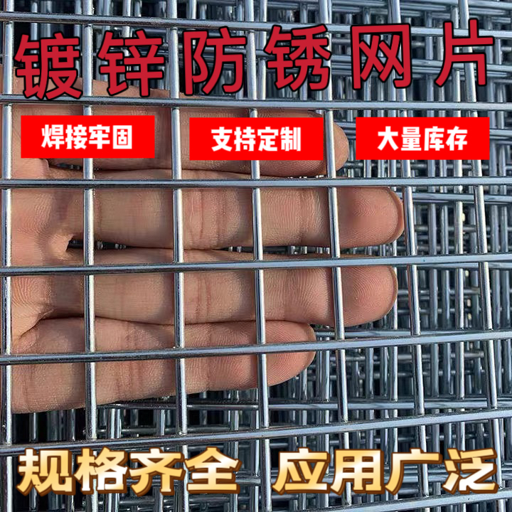 2*2方孔鸡鸭兔围网镀锌网片防腐防锈加密网孔使用年限长可定制