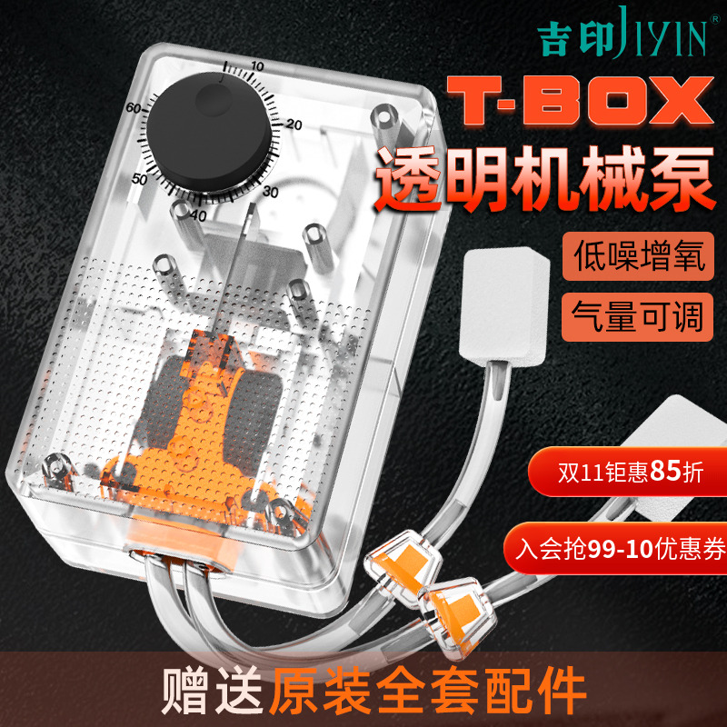 吉印鱼缸专用氧气泵增氧机家用小型养鱼的静音无声野钓打氧增氧泵