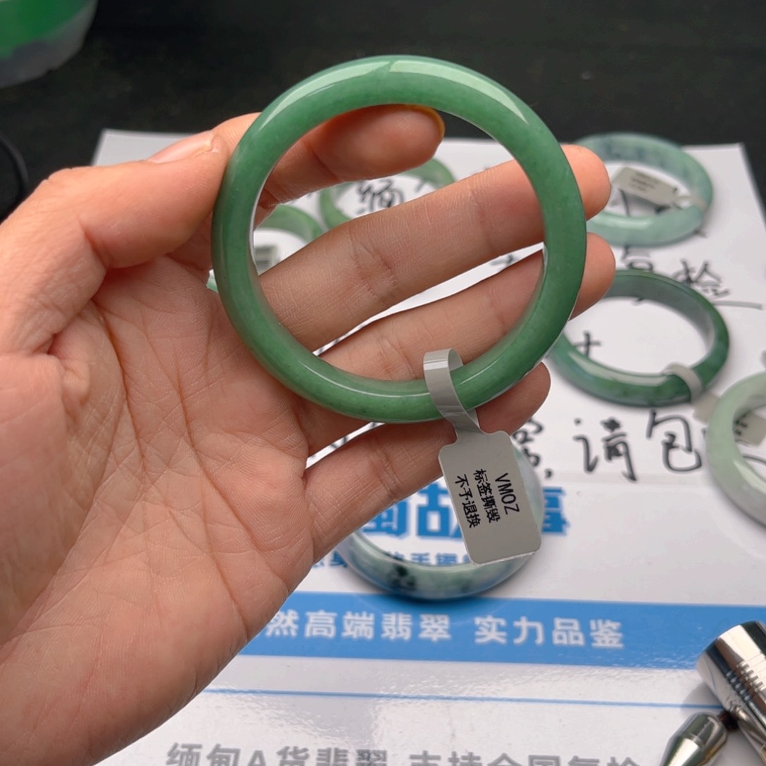未镶嵌手镯翡翠5657x3. 37