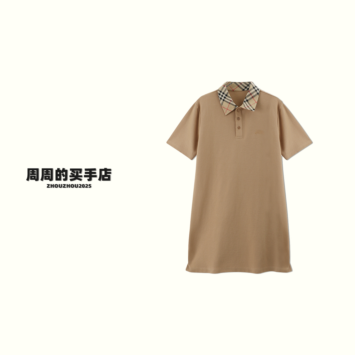 KK【星梦如月】2500155时尚轻奢洋气百搭显瘦Polo领简约连衣裙