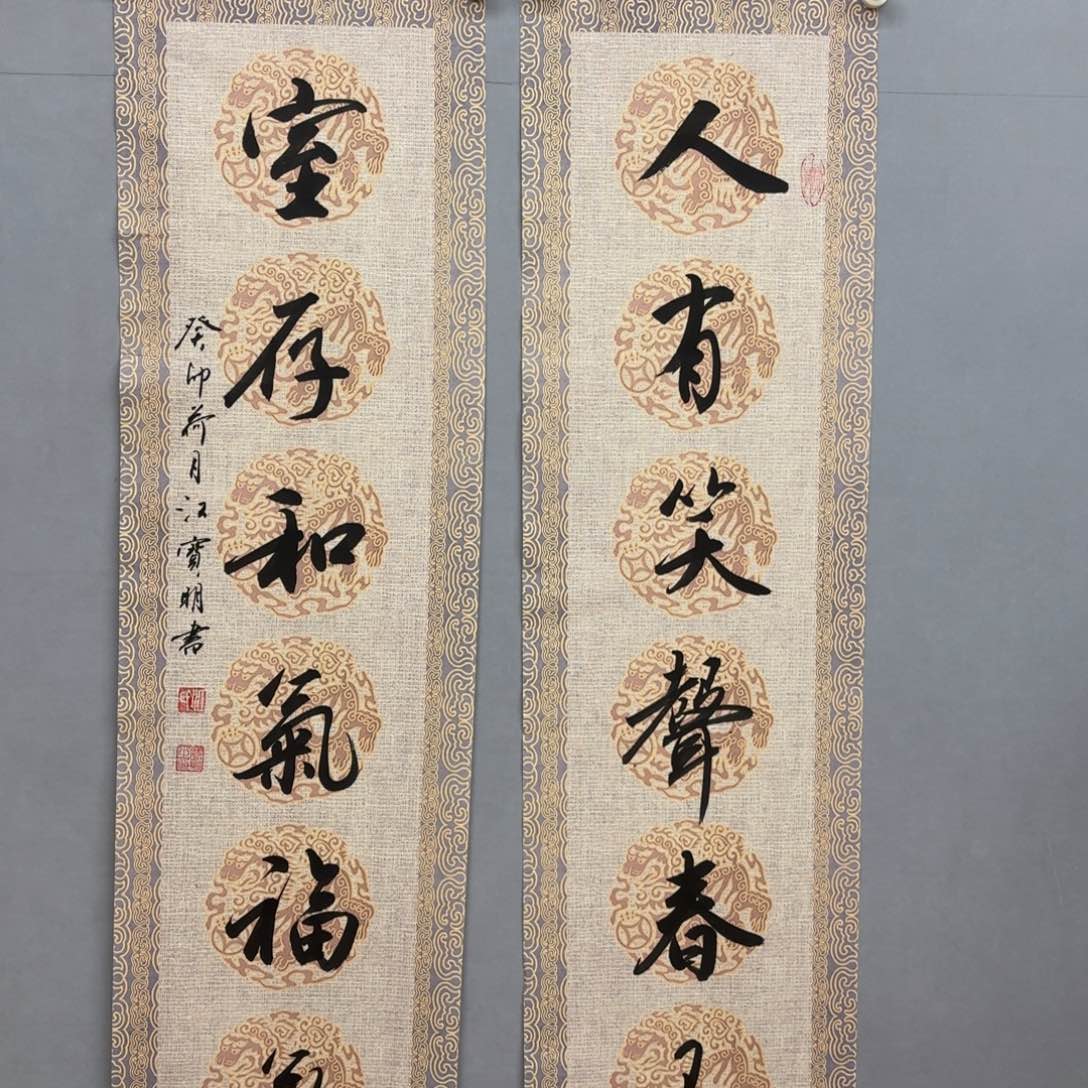 书法艺术家真人手绘