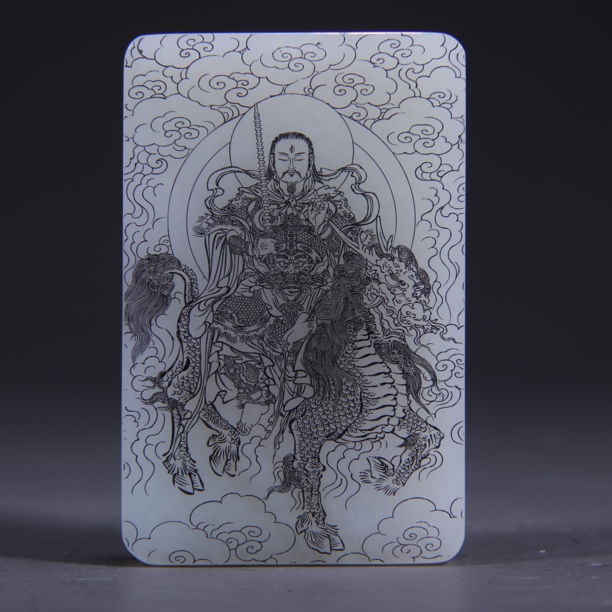 旧藏 新疆和田玉 九天应元雷声普化天尊牌子 88023 W 毕